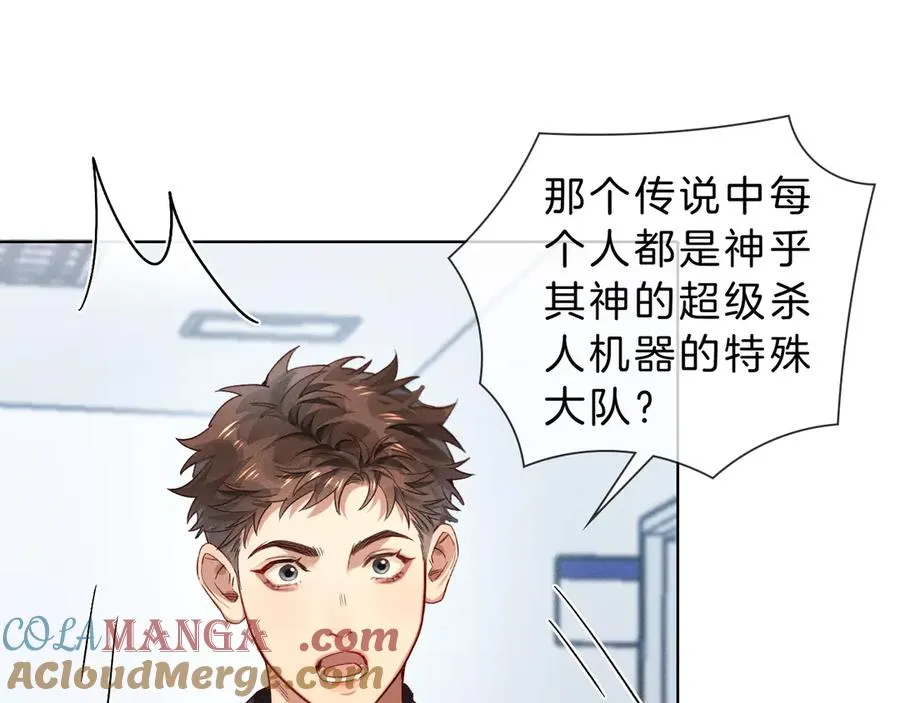 第28话 一副好学生脸给谁看呢44