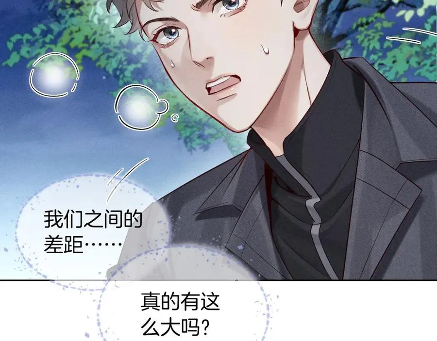 第19话 我不想被人瞧不起！19