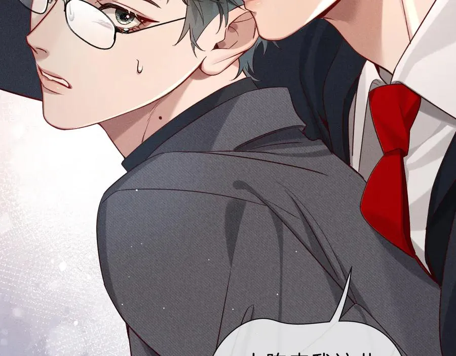 第29话 谁灌我，谁负责49