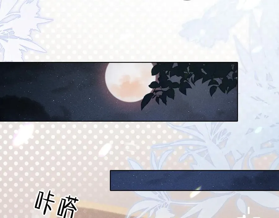 第38话 撒什么酒疯啊你73