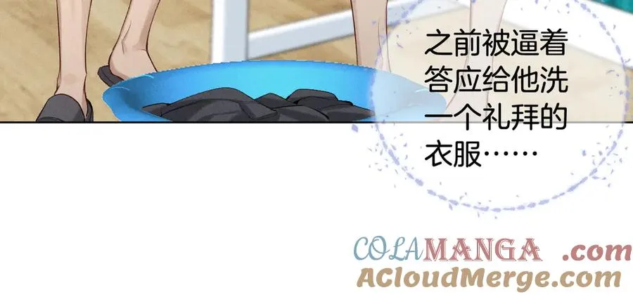 第16话 小白手搓煞星贴身衣物42