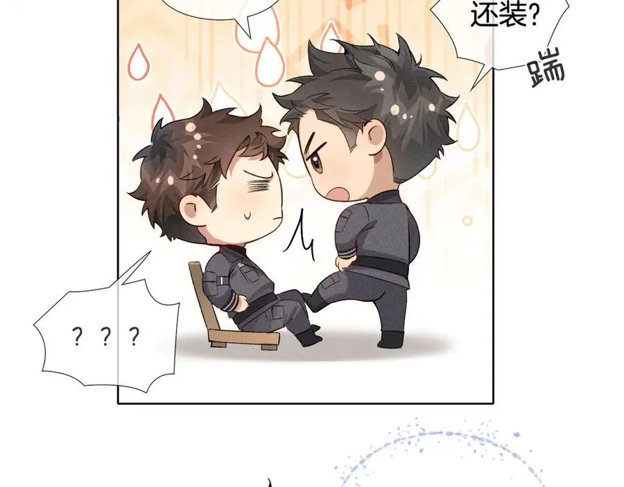 第14话 救命稻草简隋英3