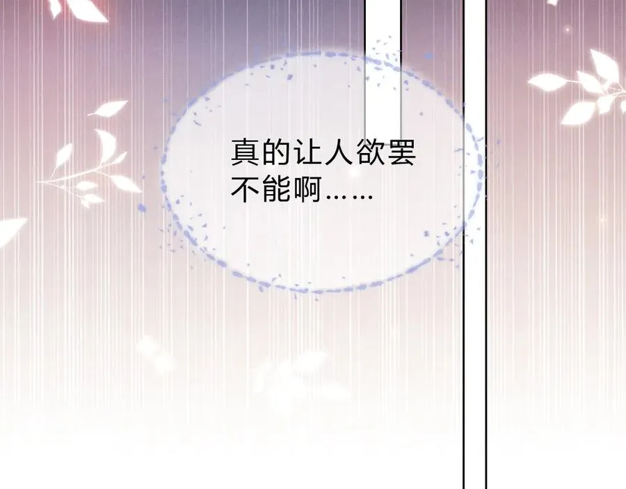 第41话 大哥，饶了我吧！22