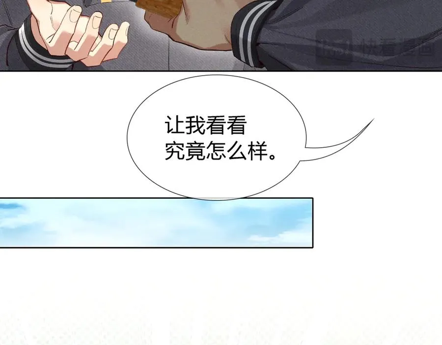 第34话 武班长28