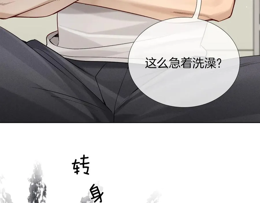 第11话 我又不会吃了你62