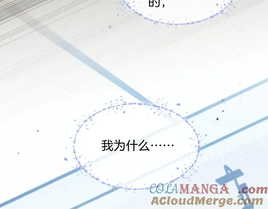第9话 你敢过来我就叫非礼48