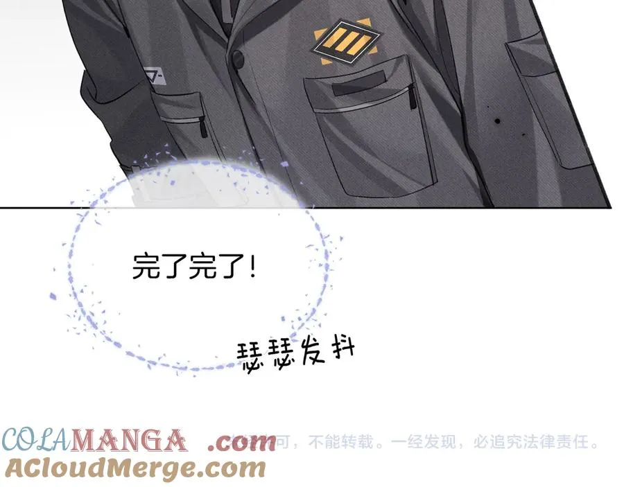 第6话 睡衣只会影响男人的速度75