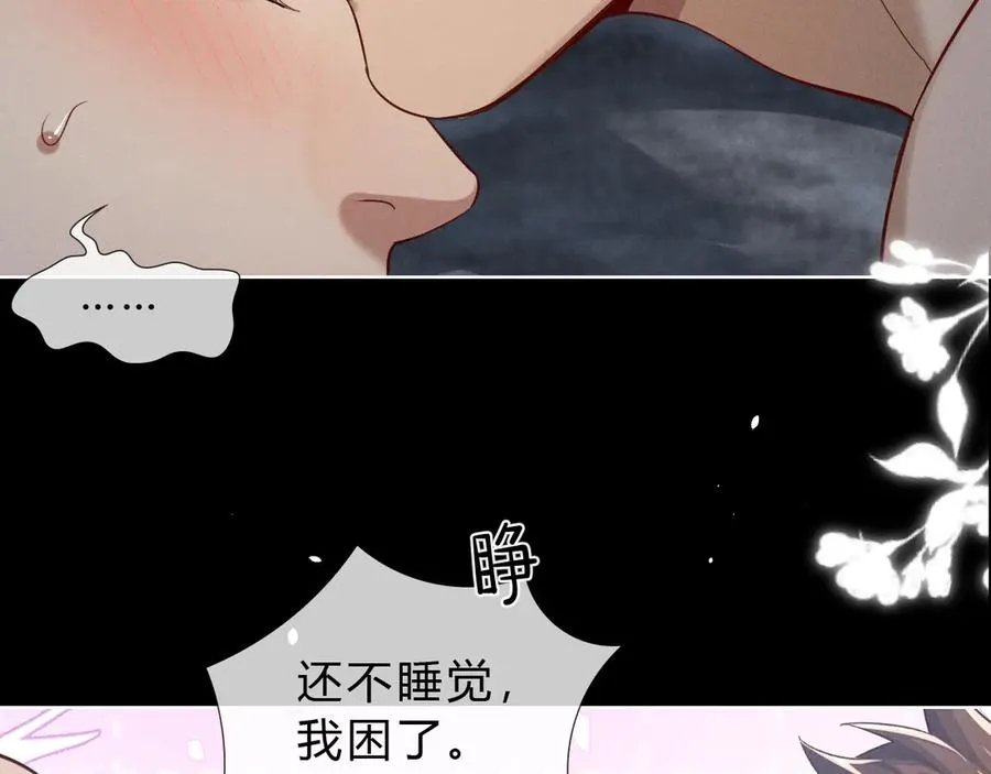 第41话 大哥，饶了我吧！78