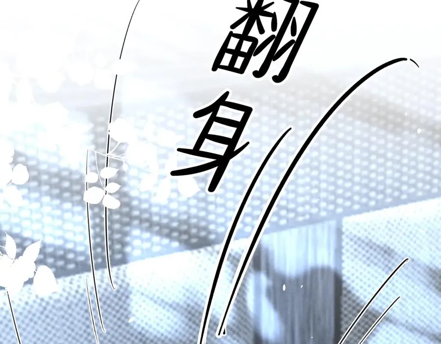 第40话 你这样我睡得着吗？！70