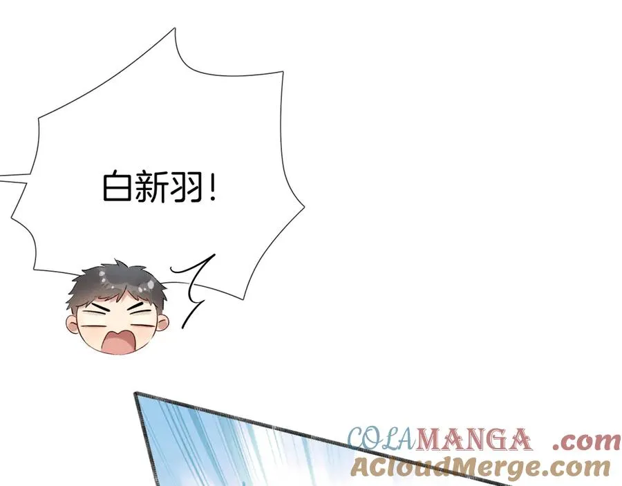 第5话 你别打我主意21