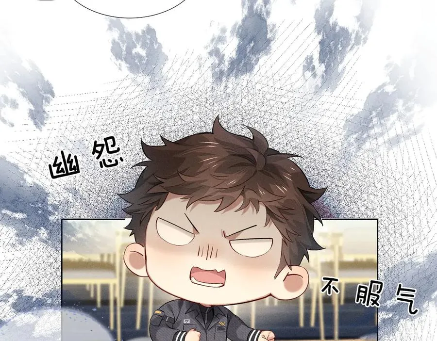 第14话 救命稻草简隋英27