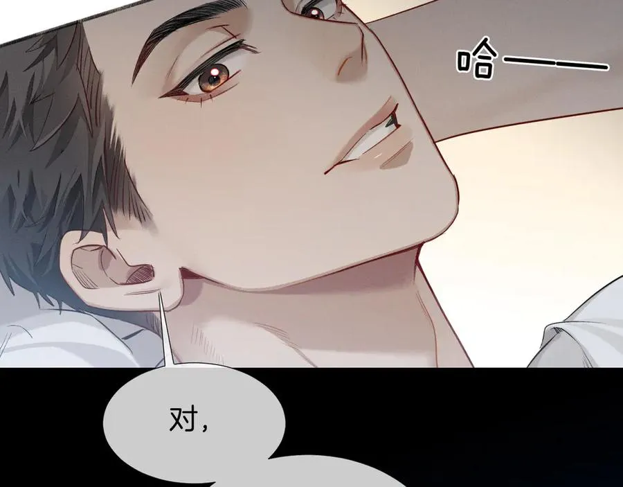 第6话 睡衣只会影响男人的速度25