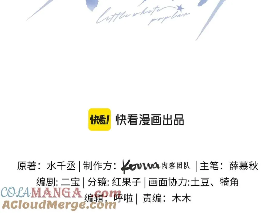 小白的澡堂碎碎念2