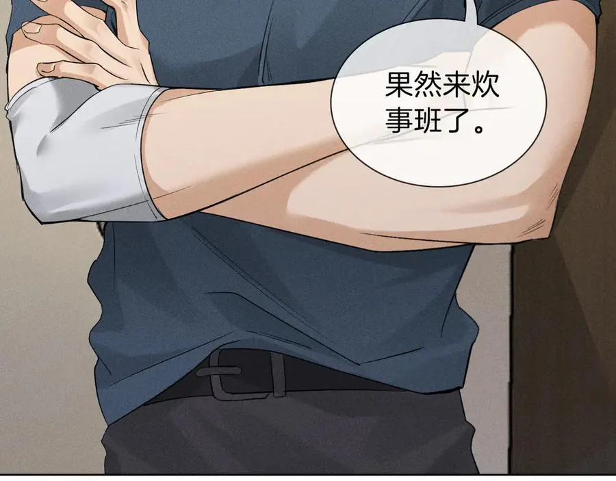 第32话 炊事班50