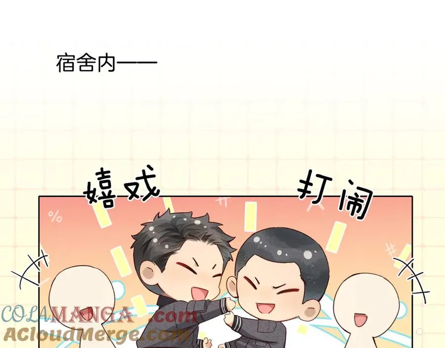 被人看到怎么办？4