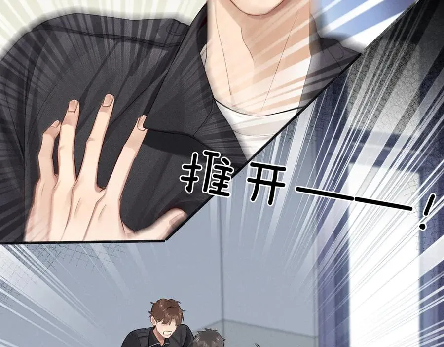 第4话 你要做我的人37