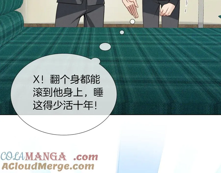 第3话 我要换宿舍42