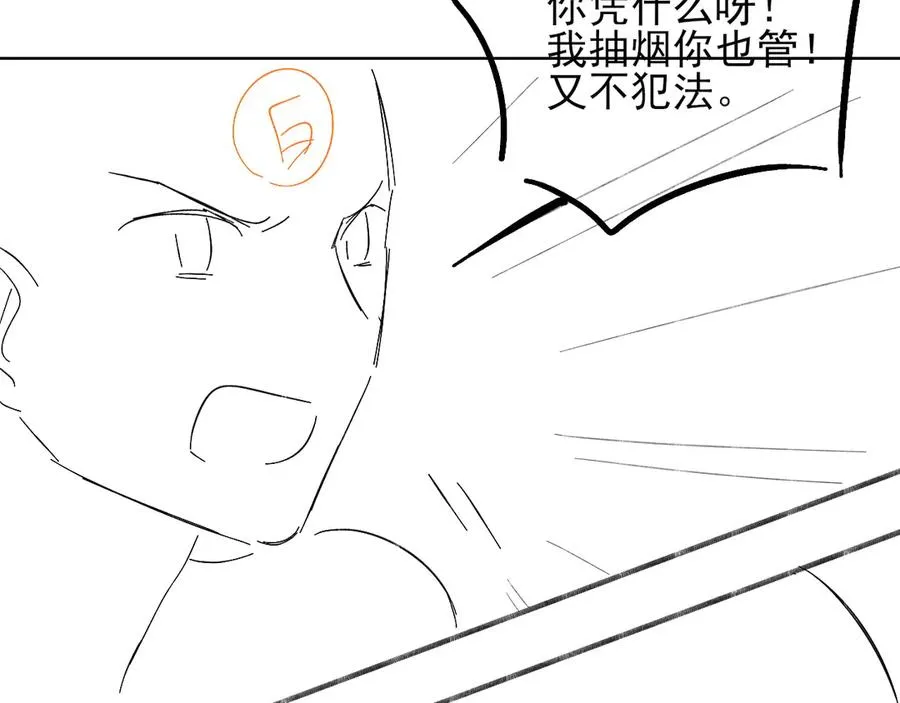 第10话 你可别、别瞎想啊！82