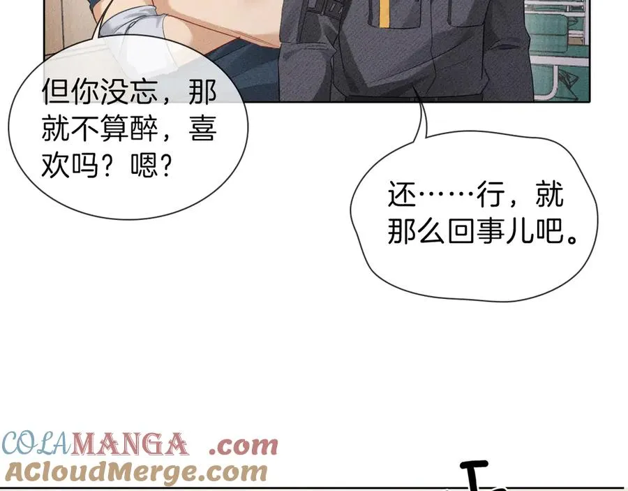 第33话 排号去吧6