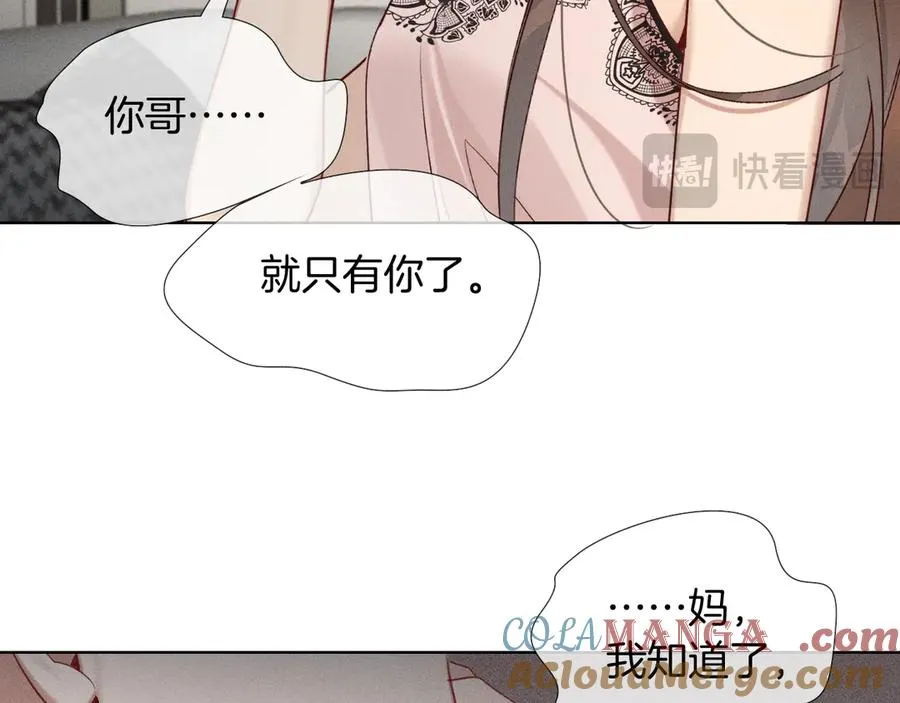 第26话 我一定要变强！72