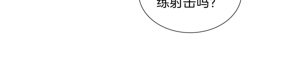 第33话 排号去吧71