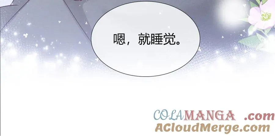 第40话 你这样我睡得着吗？！48