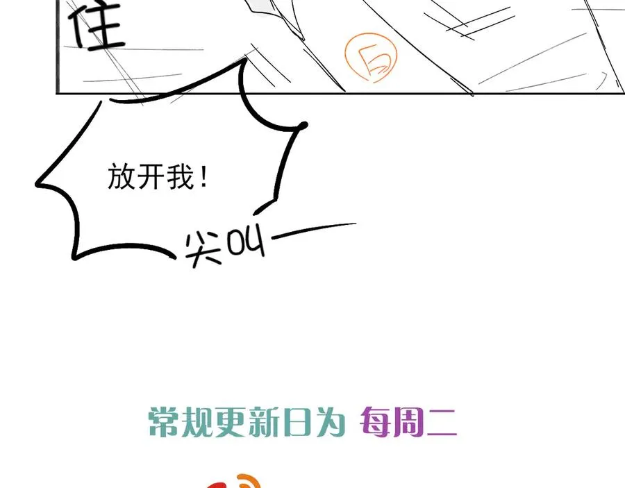 第5话 你别打我主意83
