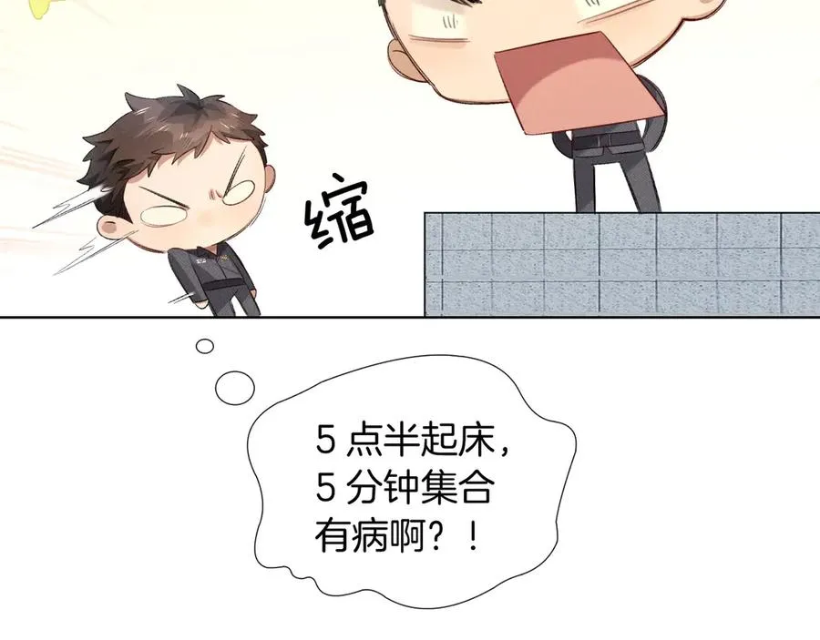第6话 睡衣只会影响男人的速度68