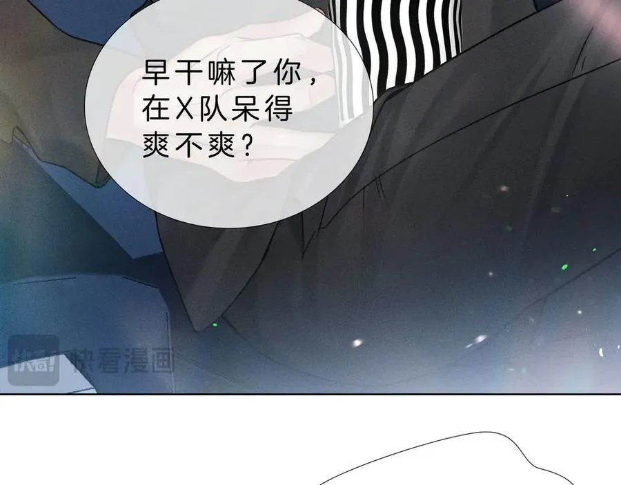 第14话 救命稻草简隋英61