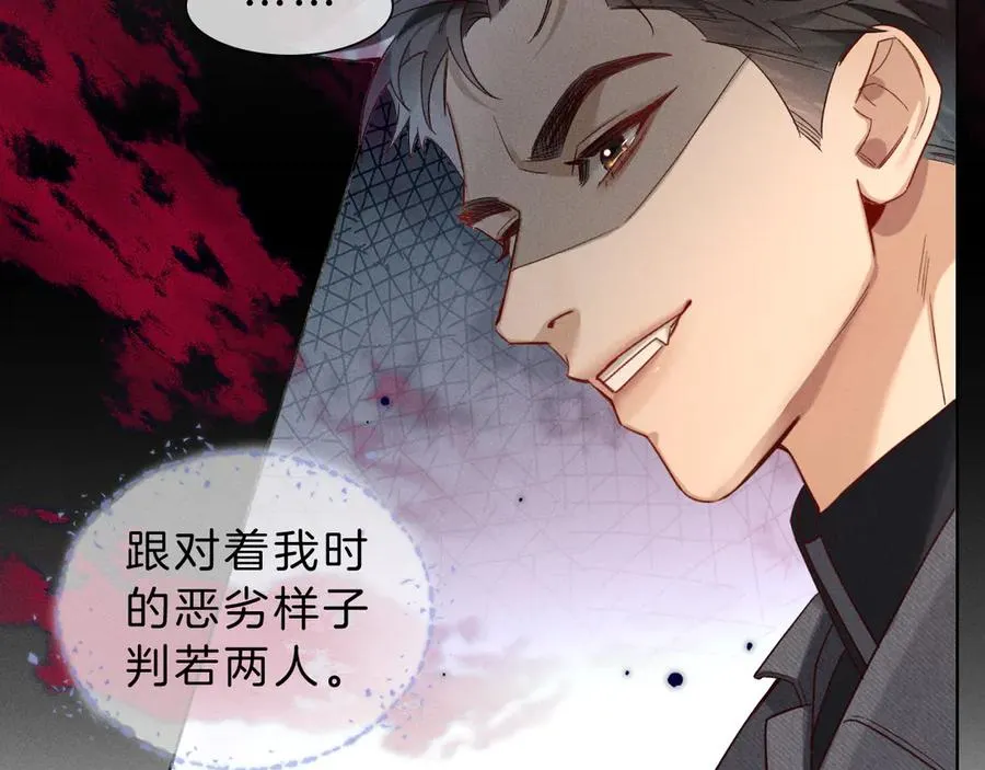 第28话 一副好学生脸给谁看呢89