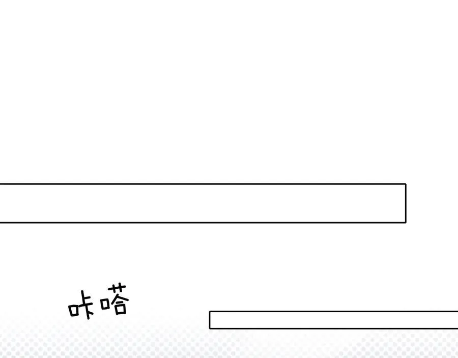 第17话 亲我一下31