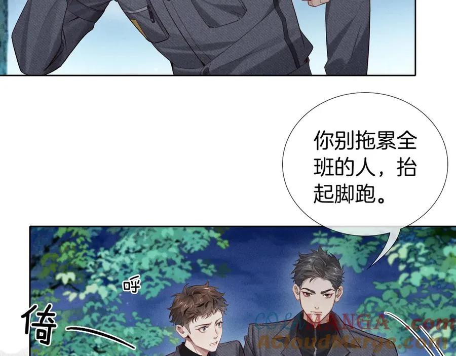 第19话 我不想被人瞧不起！15