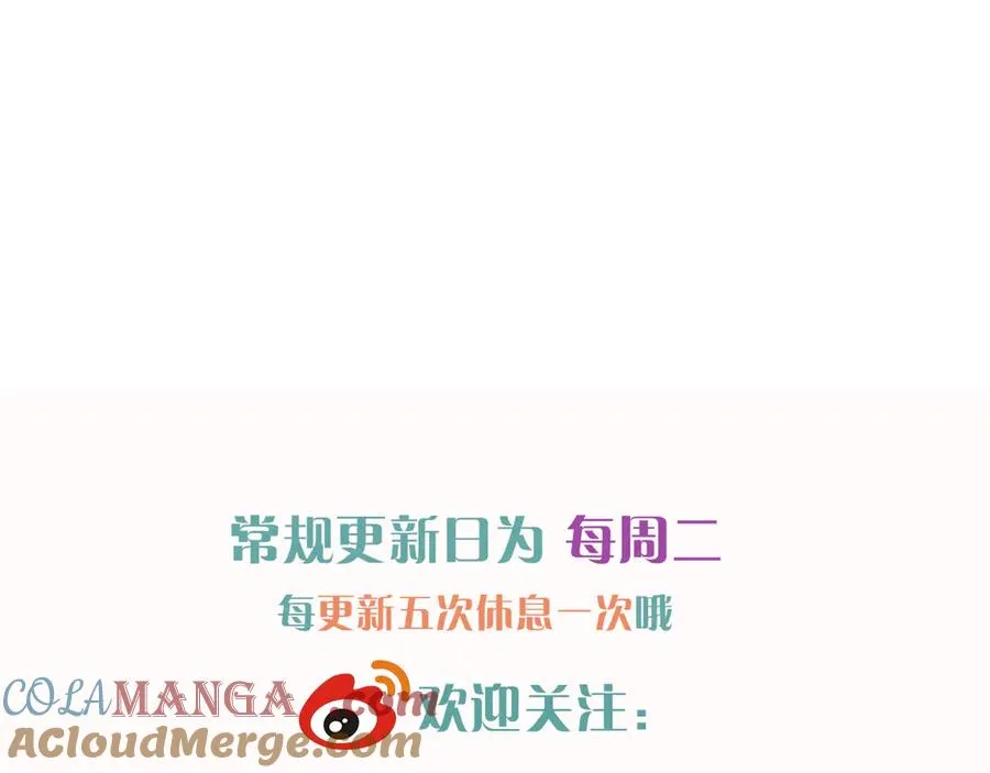 第23话 跌入怀中90