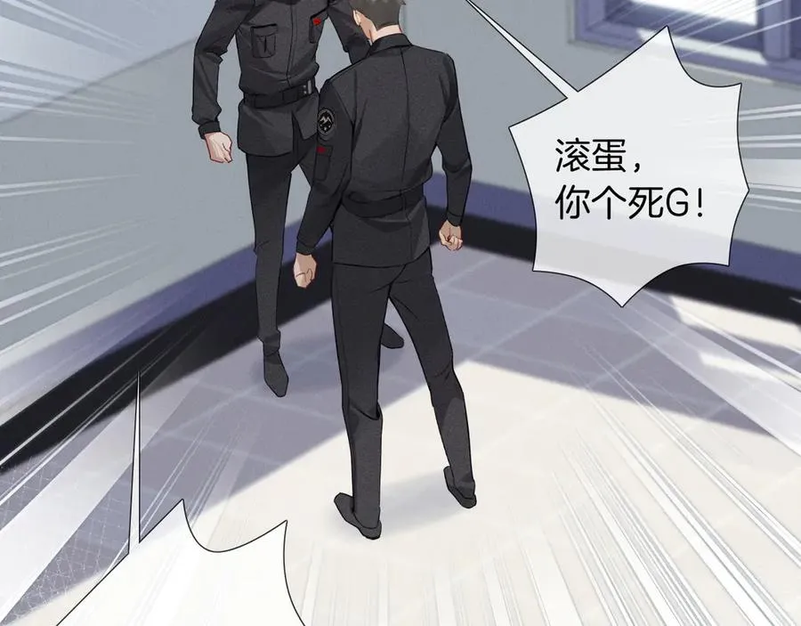 第4话 你要做我的人38