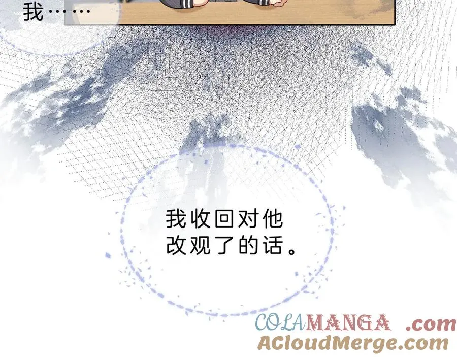 第14话 救命稻草简隋英28