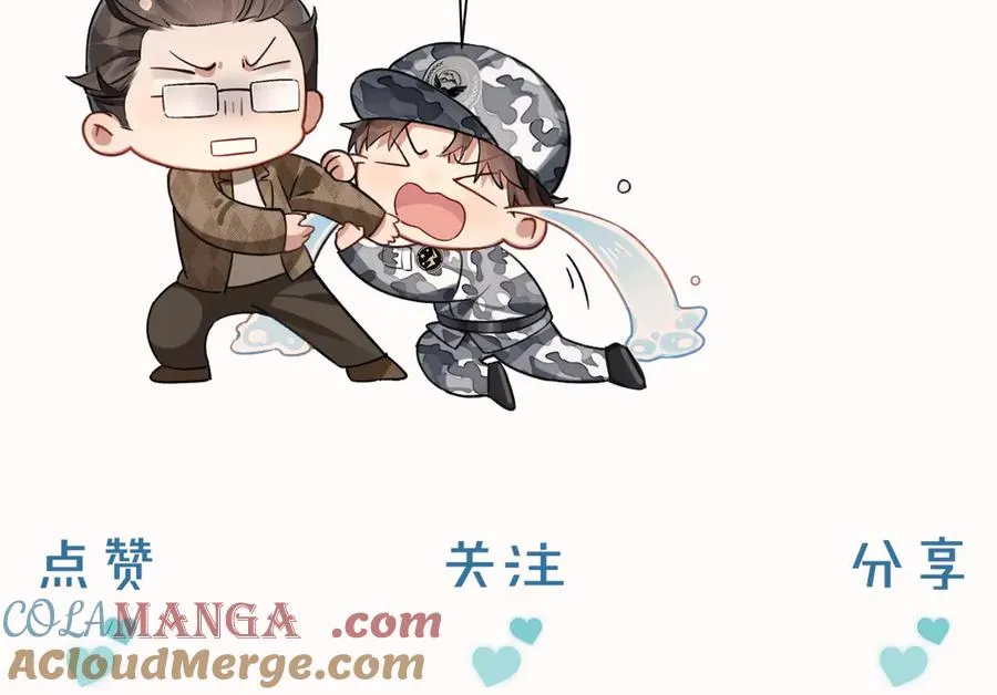 第30话 我会让你慢慢想起来的108