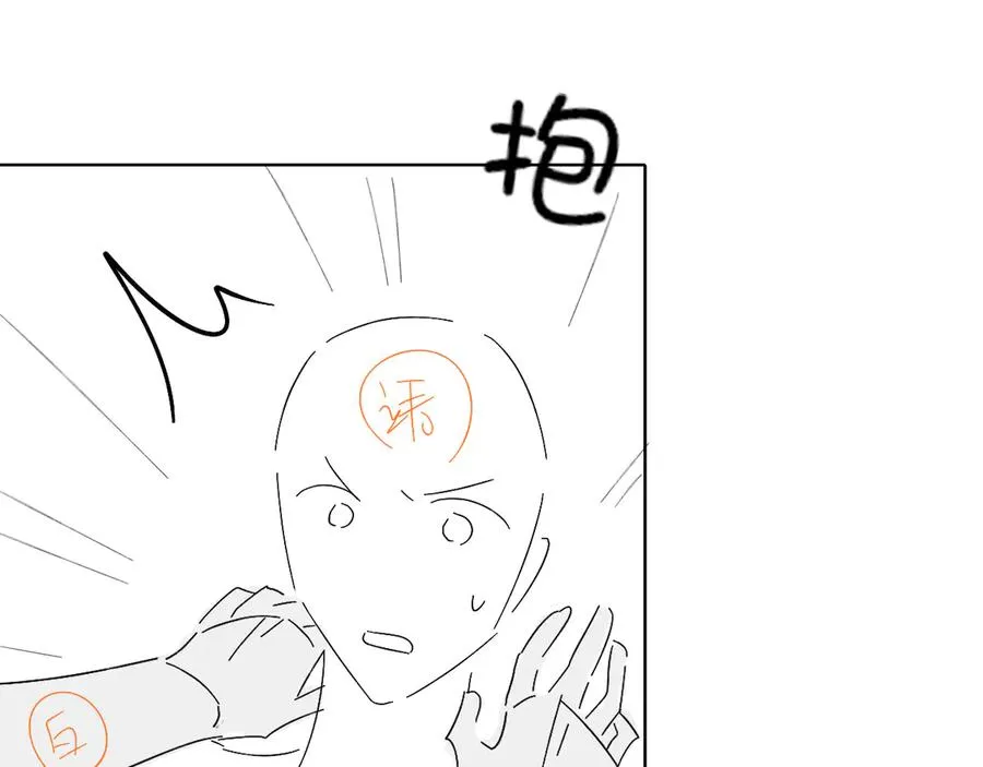 第37话 不准乱看！93