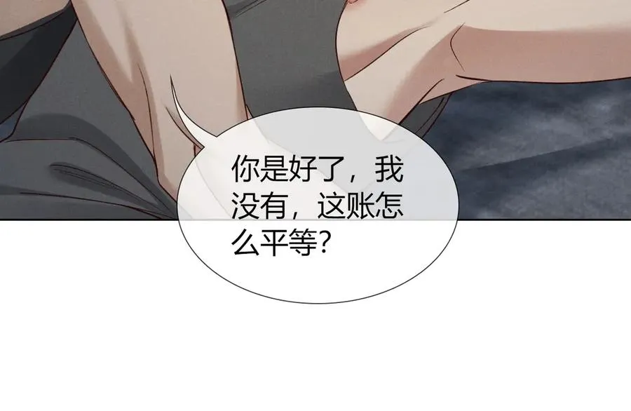 第41话 大哥，饶了我吧！50