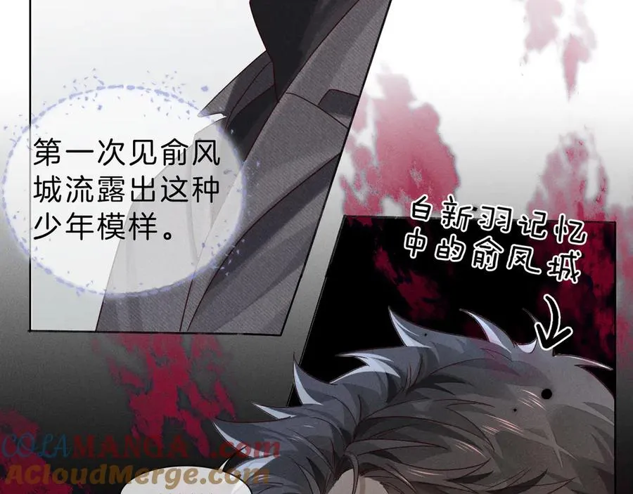 第28话 一副好学生脸给谁看呢88