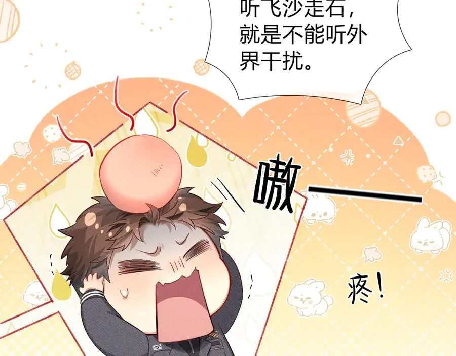第34话 武班长38