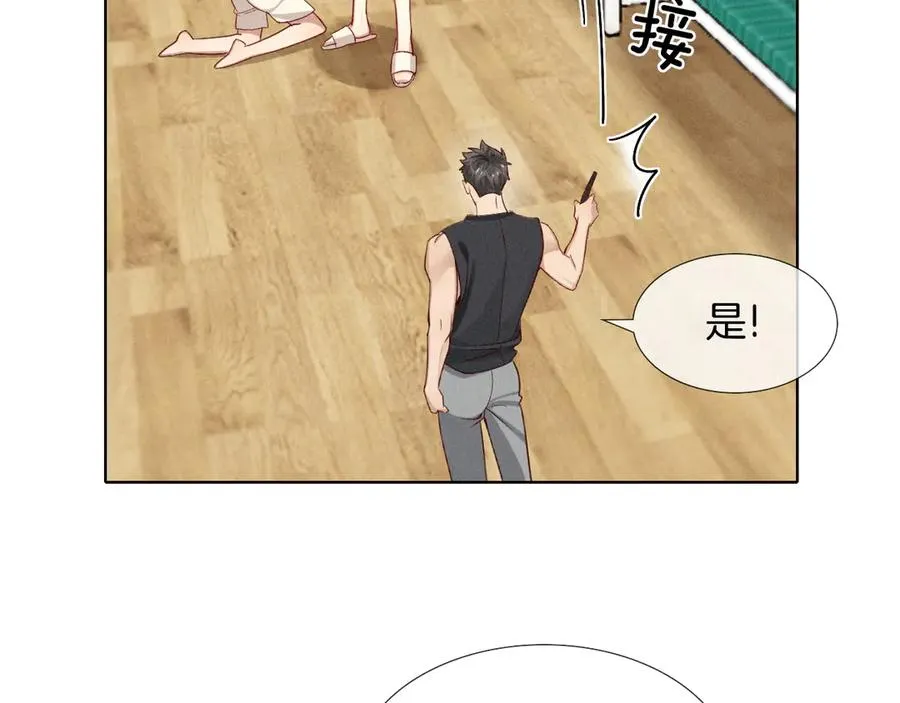 第25话 小白的“手机游戏”47