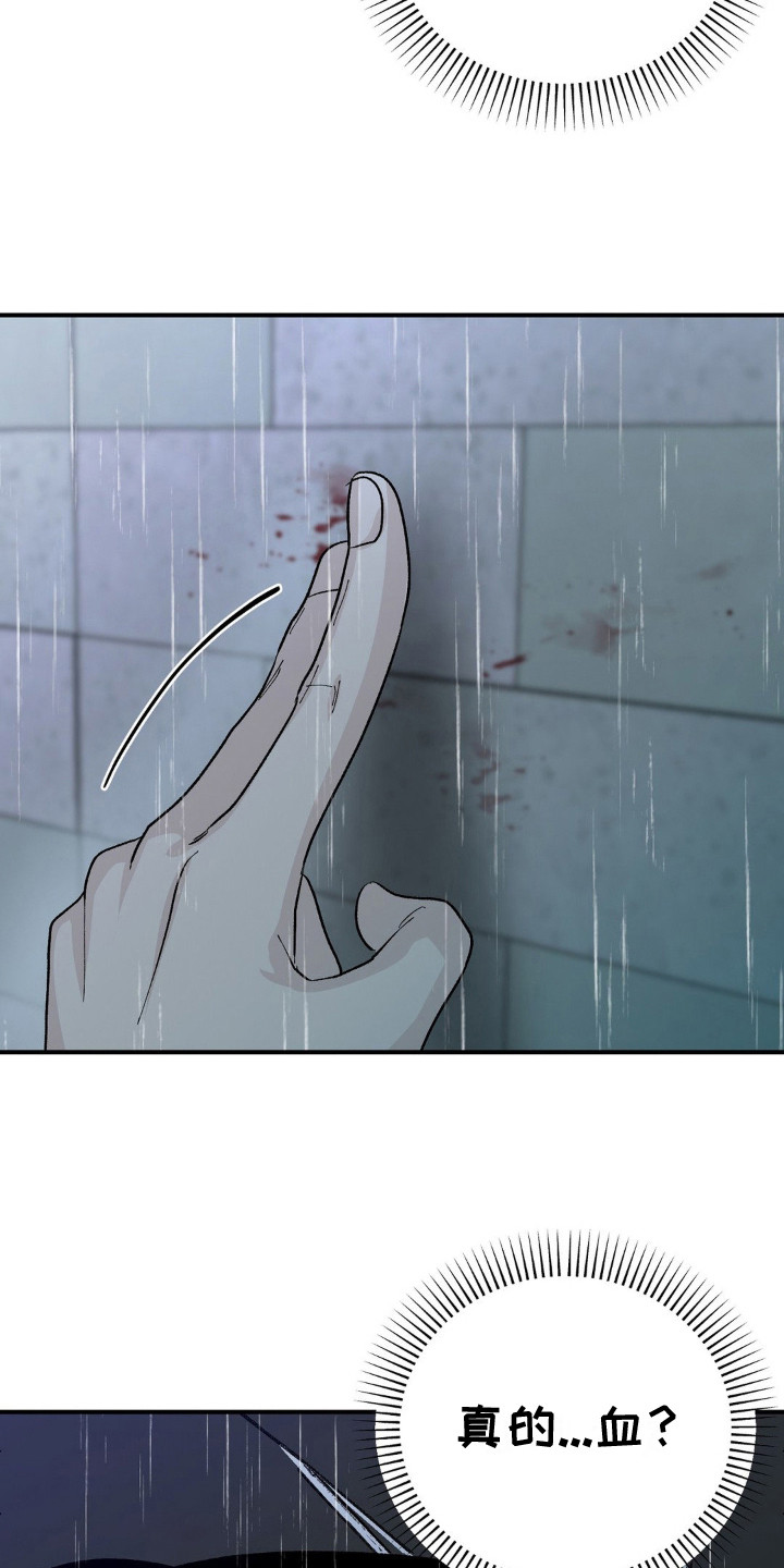 第9话12