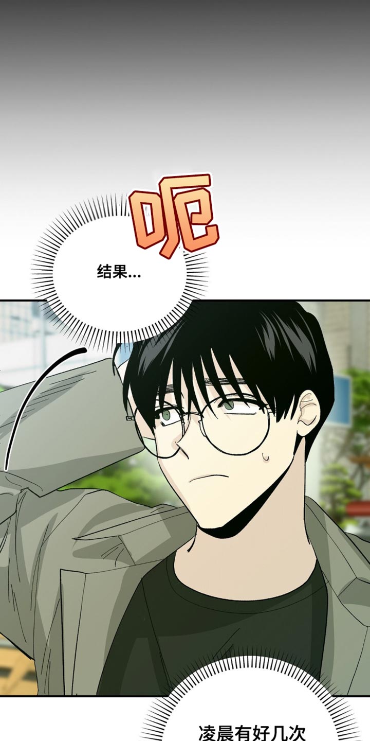 第17话15