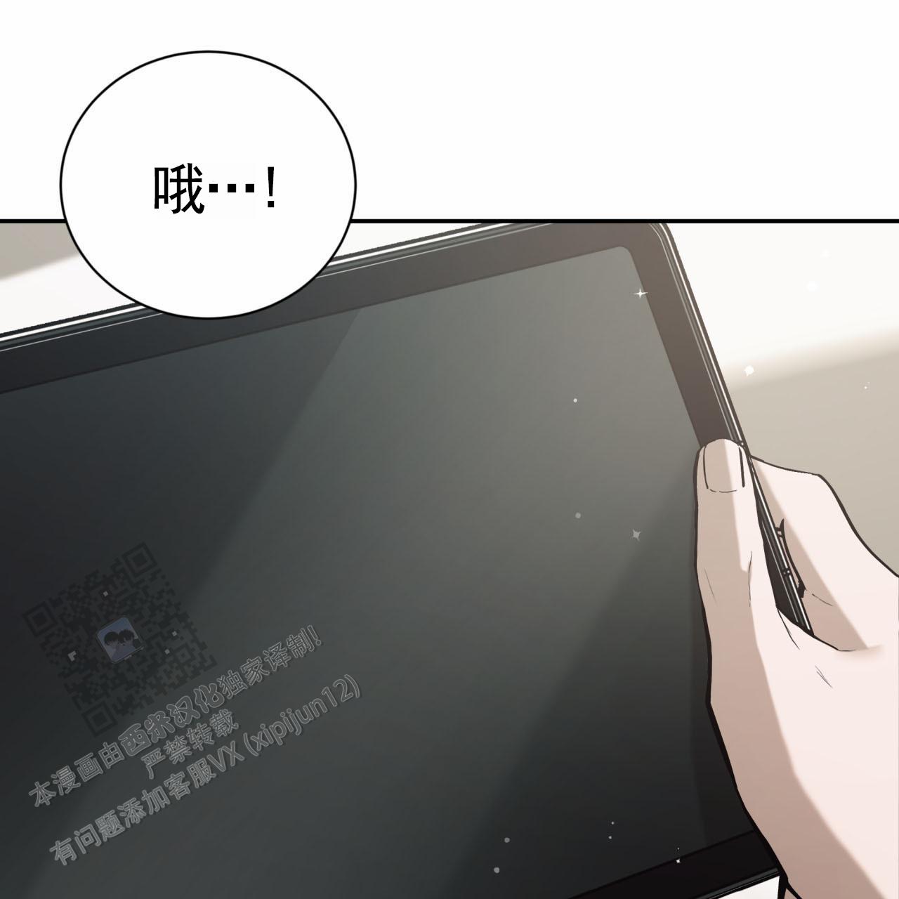 第5话5