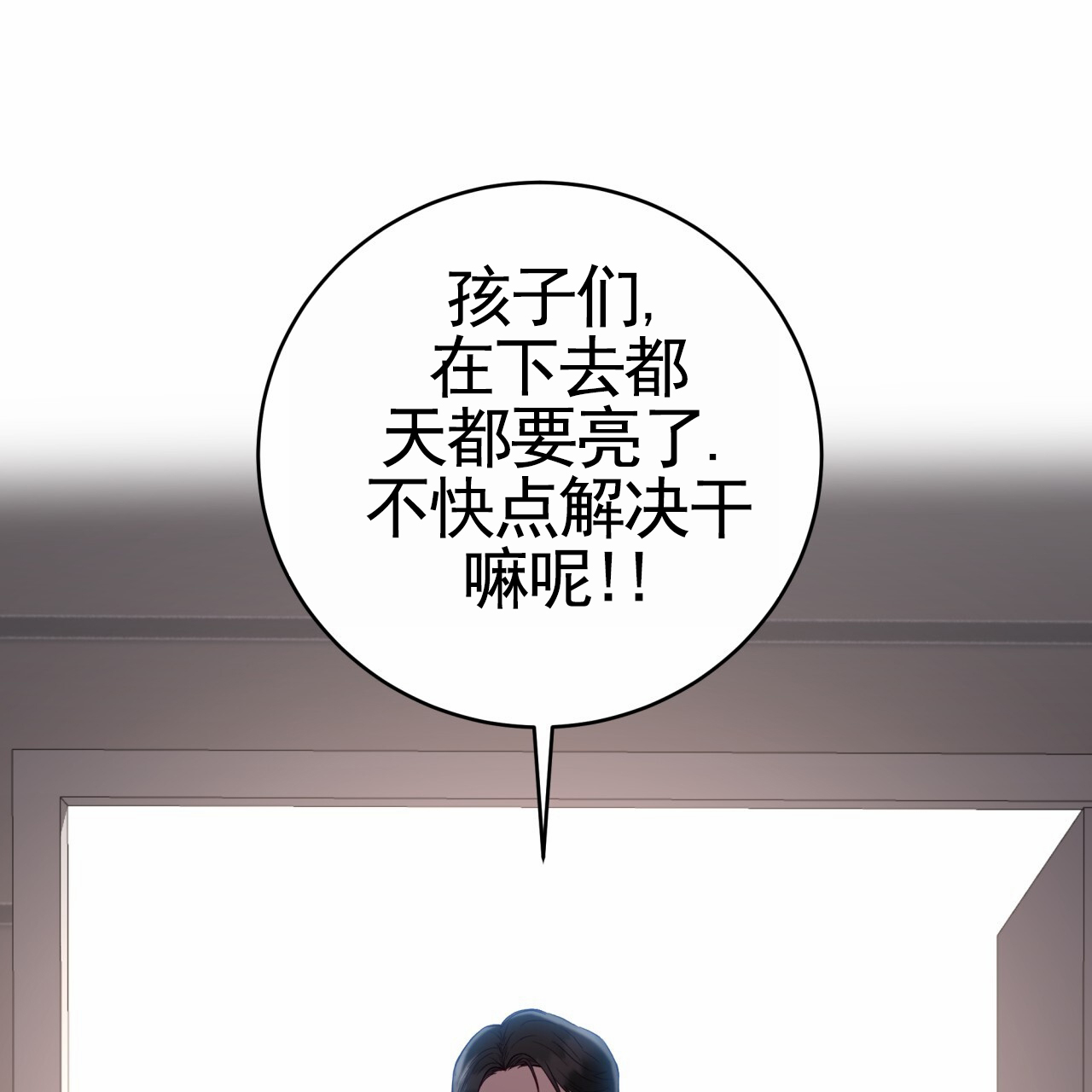 第1话13