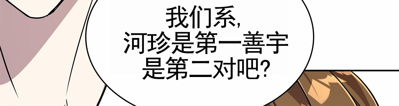 第32话9