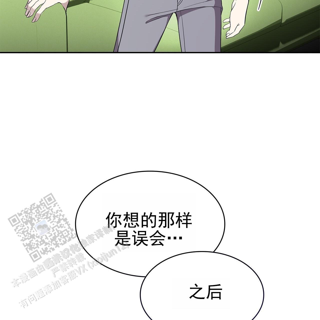 第22话43