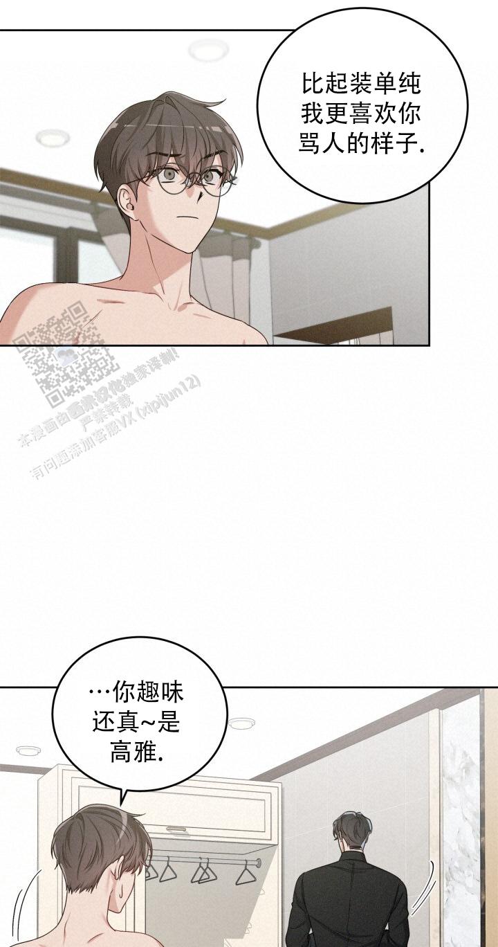 第19话13