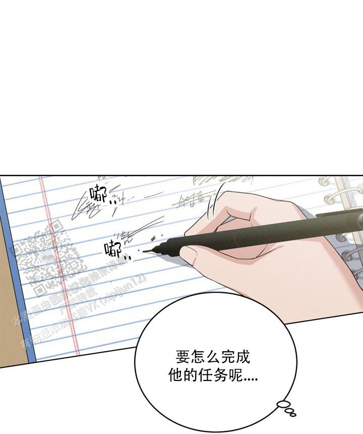 第21话8