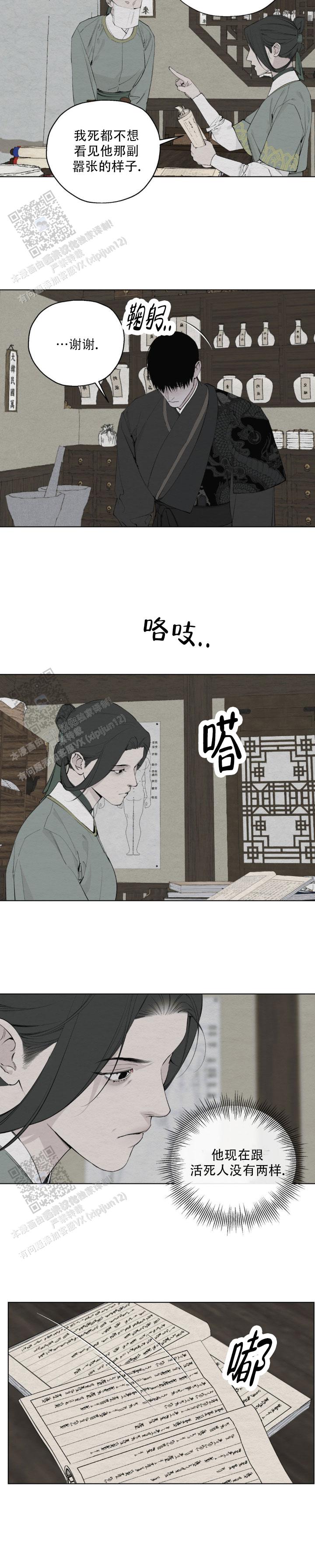 第14话2